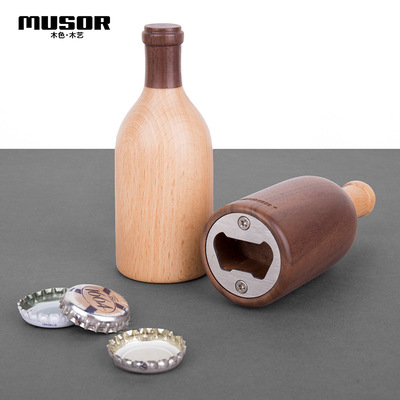 酒瓶开瓶器_厂家低价家居实用球形啤酒酒瓶造型开瓶器