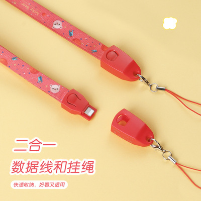 挂绳数据线 新款适用苹果usb线单头安卓type-c充电礼品线定制
