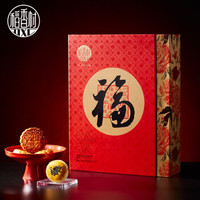 稻香村大福礼糕点礼盒625g