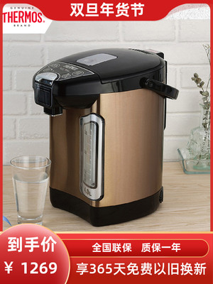 膳魔师电热水瓶全自动智能家用5l大容量学生宿舍保温一体烧热水机