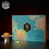稻香村糖醇禧月礼盒500g