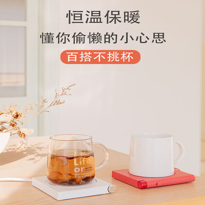 热牛奶神器礼品_新款暖杯家用暖暖杯自动保温加热器热牛奶神器定制 