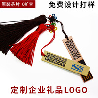 礼品优盘_u盘 logo迷你中国风卡片16g32gu礼品金属厂家 
