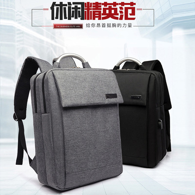 休闲双肩背包_商务电脑包休闲双肩背包定制