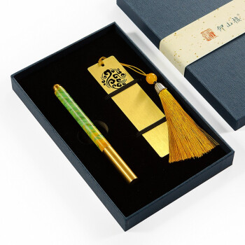 创意斑斓定心签字笔黑色中性笔定制刻字金属黄铜书签高档商务宝珠笔高端礼物毕业季礼品 艾绿定心笔+祥云书签