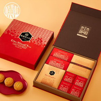 稻香村上品福礼礼盒730g