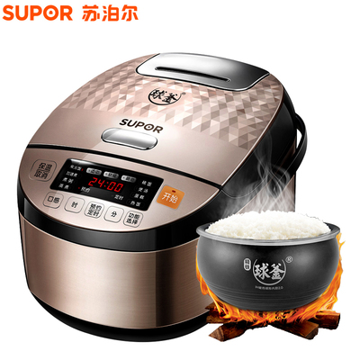 SUPOR/苏泊尔 CFXB40HC817-120球釜IH电饭煲锅4L家用智能电饭煲