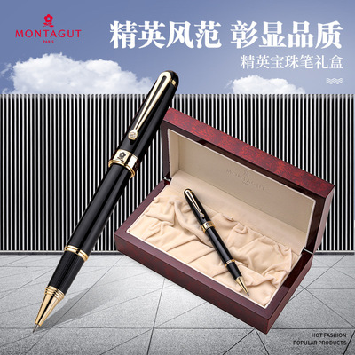 法国梦特娇签字笔高档商务木盒装宝珠笔