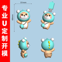 定做礼品u盘_u盘 卡通形象pvc开模 公仔 礼品 卡通u盘 