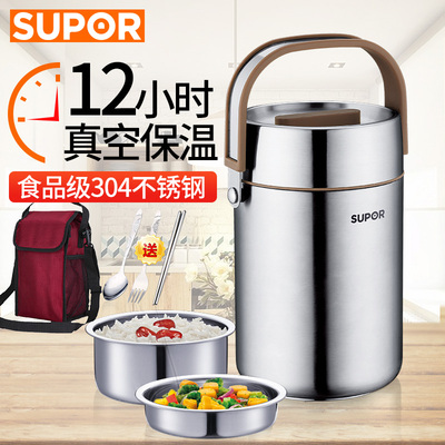 苏泊尔304不锈钢真空保温饭盒 三层保温桶 KF20F1保温提锅