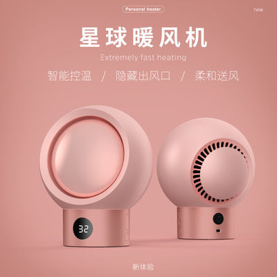家用取暖器_活星球暖风机 家用取暖器 小型迷你办公室学生 
