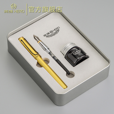 英雄钢笔466商务办公双笔头礼盒套装定制