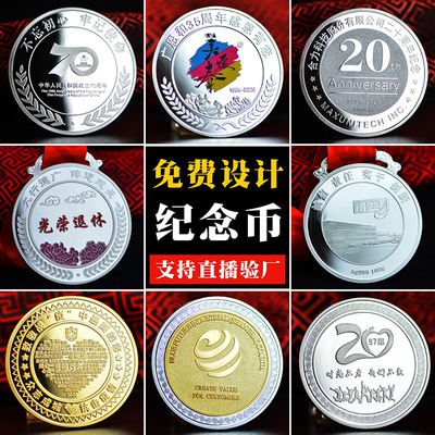  纪念银币定制纯银999纪念币奖牌公司员工***礼品水晶银牌订做