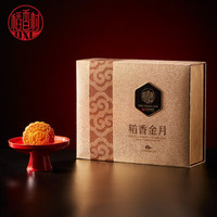稻香村稻香金月礼盒800g