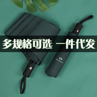 黑胶伞_创意韩国少女uv折叠伞防晒伞男女黑胶伞 