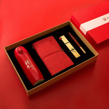 教师节礼物免费定刻字印logo文创礼品套装企业会议活动纪念品保温杯手账本笔记本书签签字笔 红色保温杯+手账本+直尺书签+紫檀桐木笔 师恩4件