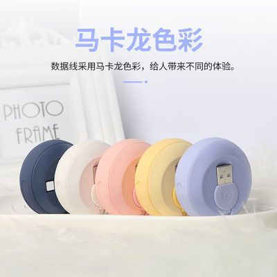 马卡龙新款一拖三伸缩数据线定制一拖三充电线创意手机快充安卓USB线