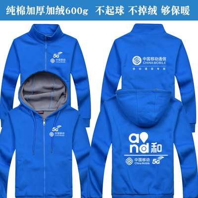 卫衣定制工作服印logo连帽衫外套加绒纯棉长袖刺绣印字