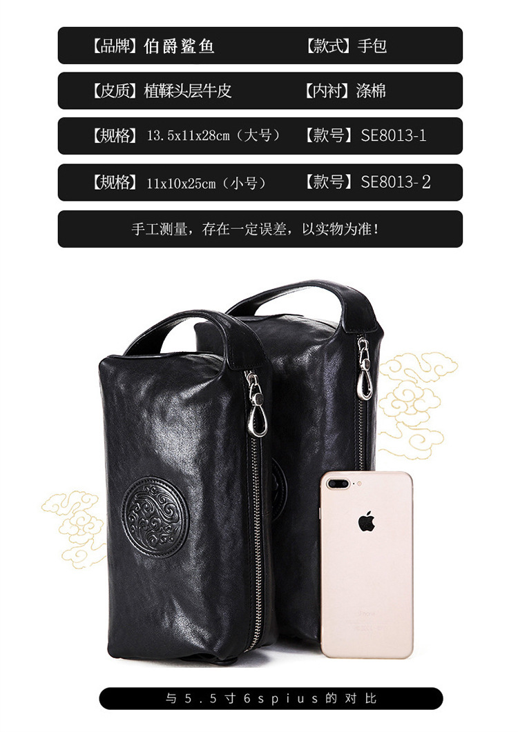 真皮手抓包_05.jpg