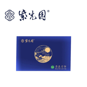 紫光园·福韵明月，清真月饼礼盒