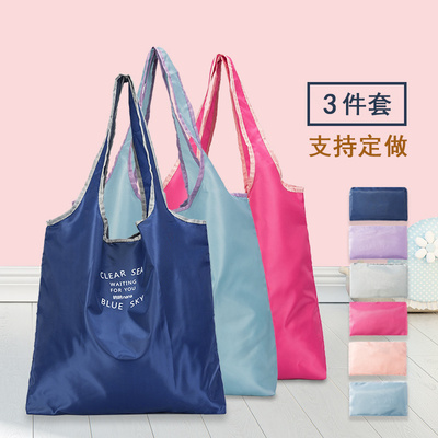环保袋定制logo 可折叠便携购物袋买菜包大容量超市手提尼龙