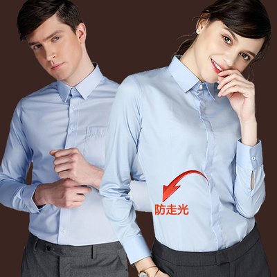 定制男女长袖衬衫绣logo4S店工作服印字绣花职业正装工装衬衣