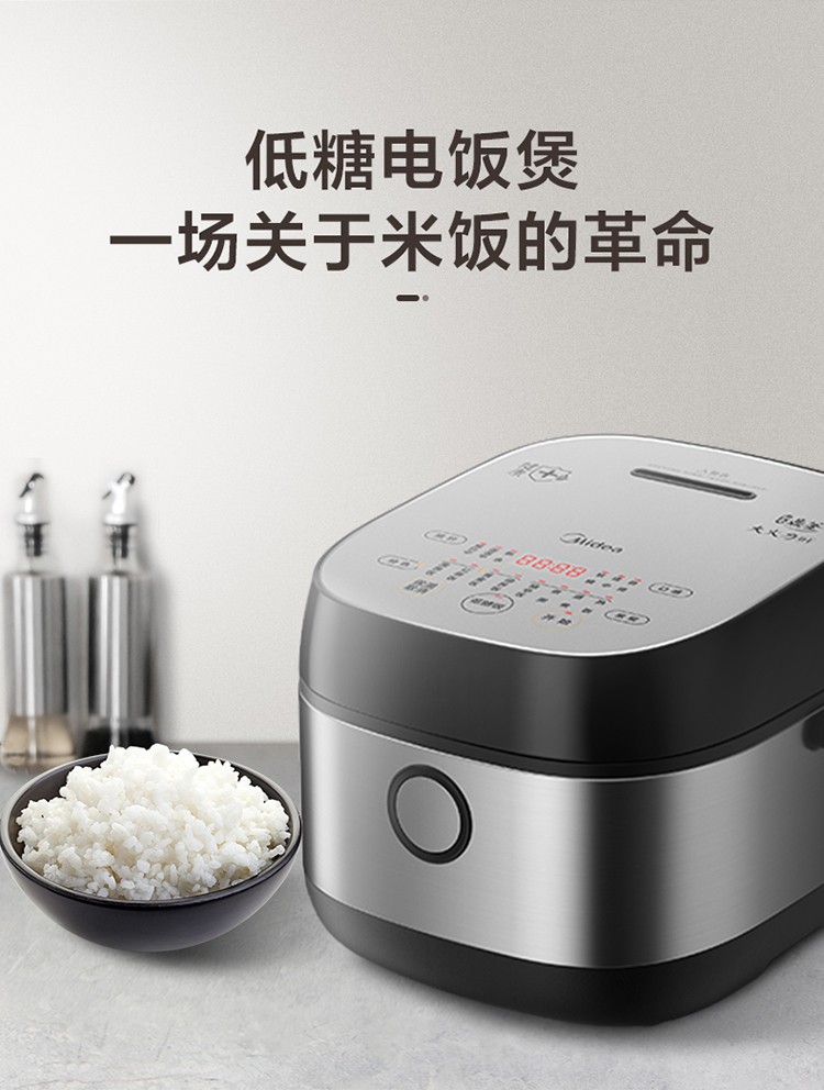美的(midea)电饭煲电饭锅3l智能预约mb-30lh5