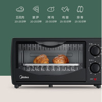 美的（Midea）电烤箱10升家用迷你PT1011