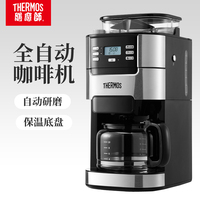THERMOS/膳魔师 EHA-3422E家用美式滴漏全自动咖啡机
