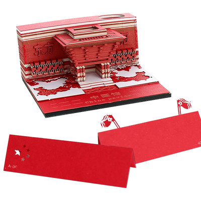 创意设计世博会中国馆3d便签本 网红建筑模型纸雕立体便签纸定制