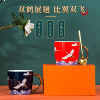 国潮马克杯创意双鹤水杯定制LOGO咖啡杯高档国风陶瓷杯子礼品