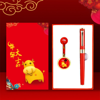 商务礼品牛年U盘签字笔套装定制logo公司年会活动实用纪念礼品定制