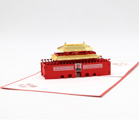 定制北京3D立体激光切割镂空贺卡邀请函 国庆中秋节纸雕模型小卡片