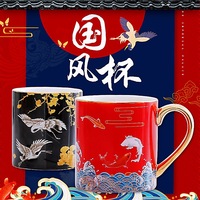 新中式国潮陶瓷杯 中国风创意马克杯 伴手礼商务礼品定制logo