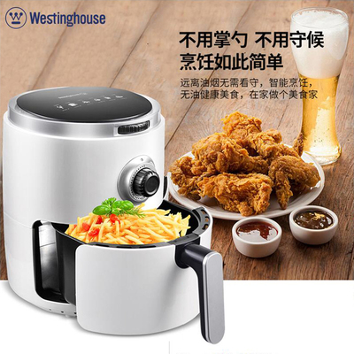 Westinghouse/西屋空气炸锅家用薯条机智能大容量