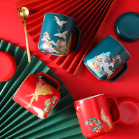 中国风马克杯系列陶瓷水杯国潮礼盒装 可定制logo复古创意情侣杯