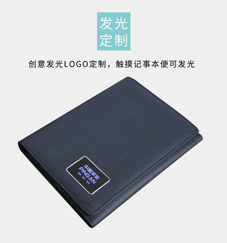 创意PU活页A5笔记本工作本手账本充电宝礼品