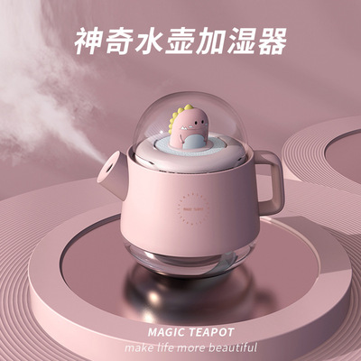 创意实用走心精致小礼品水壶加湿器