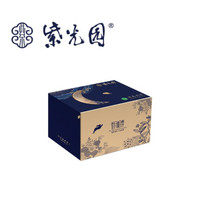 紫光园·富贵荣华，清真月饼礼盒