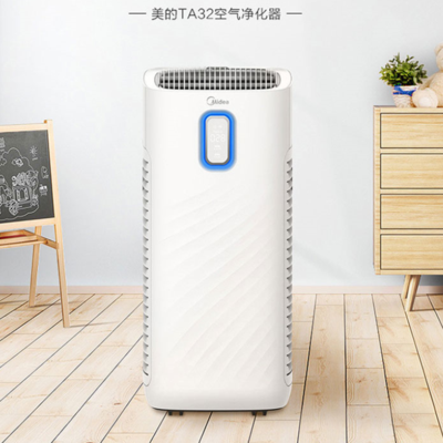 美的（Midea）空气净化器KJ550G-TA32