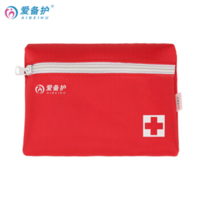 爱备护急救箱套装家用医疗户外随身便携应急包小型促销礼品可定制