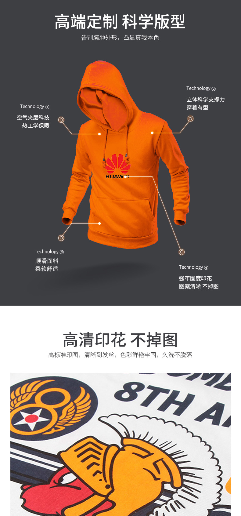 银狐绒，拉链，酷牛八_06.png