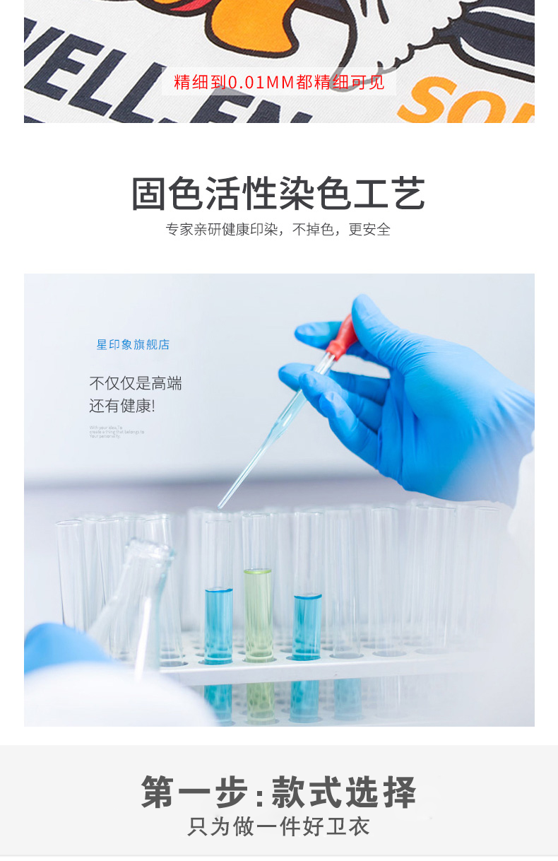银狐绒，拉链，酷牛八_07.png